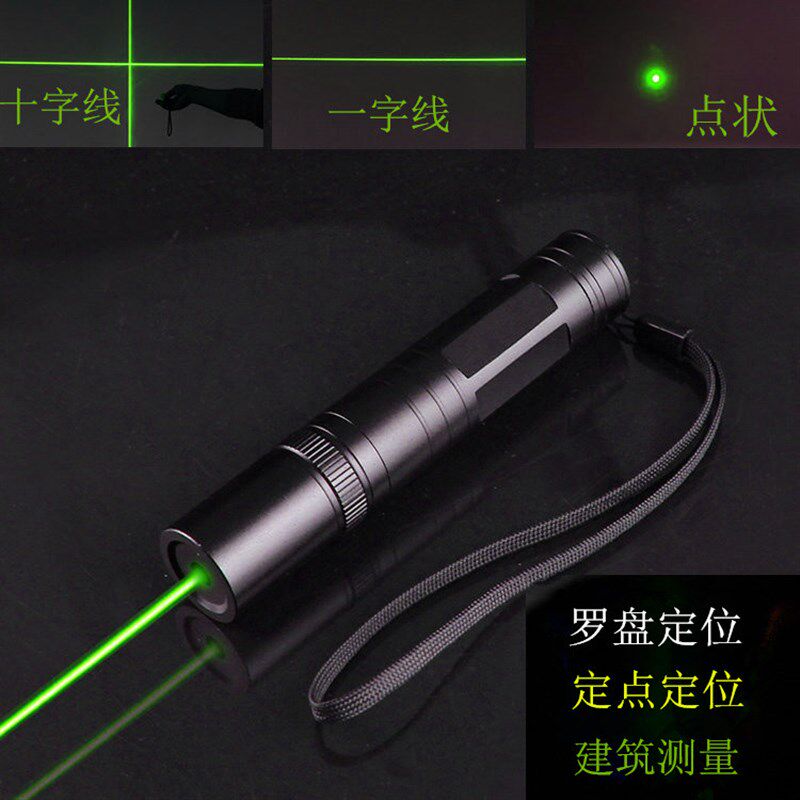 一字线激光灯十字线蓝紫光激光手电定位器标线仪测量罗盘定位激光