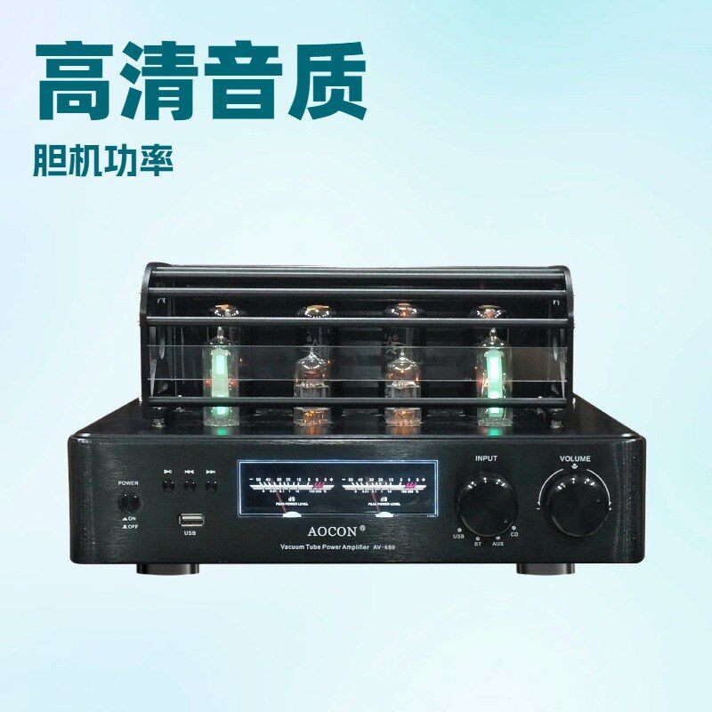 正华电器纯胆发烧电子管功放