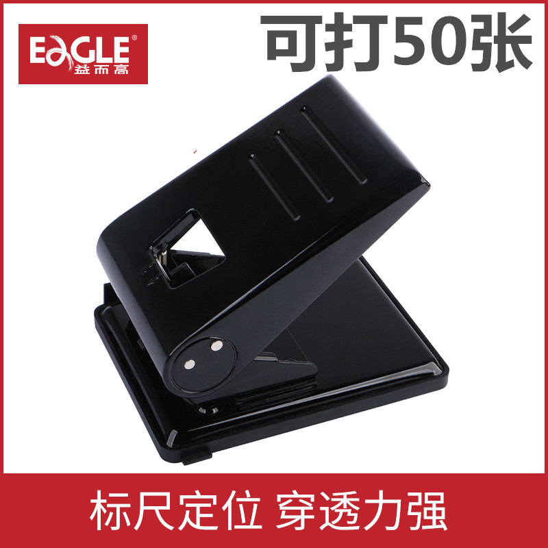 益而调两打圆手动活页文件夹打器打张