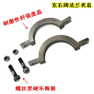 带压堵漏夹具堵漏工具法兰夹具带压堵漏卡具法兰注胶卡具