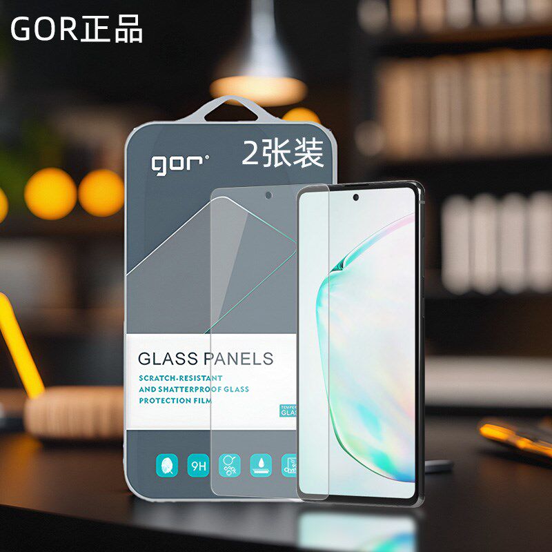 星手钢化膜星电话非全半荧屏幕保护硬膜