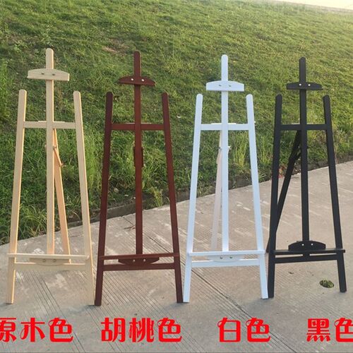 实木制画架素描画架店铺展架子油画板架海报架展示架