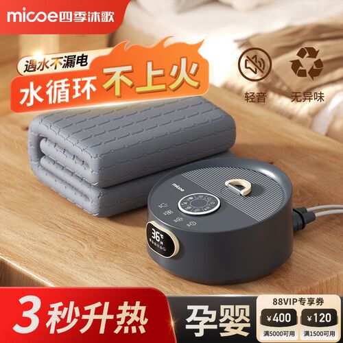 水暖加热炕垫水暖毯电热毯水循环石墨烯水热毯单电褥子水床