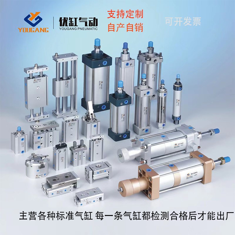 气动元件拉杆气缸油缸小型带磁可调双出双轴迷你缸薄型非标缸定制