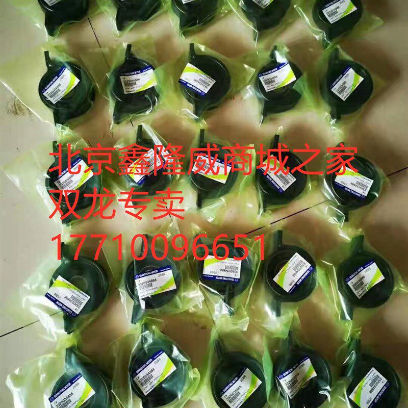 龙柯兰多传动轴吊架轴承 韩国汽车龙