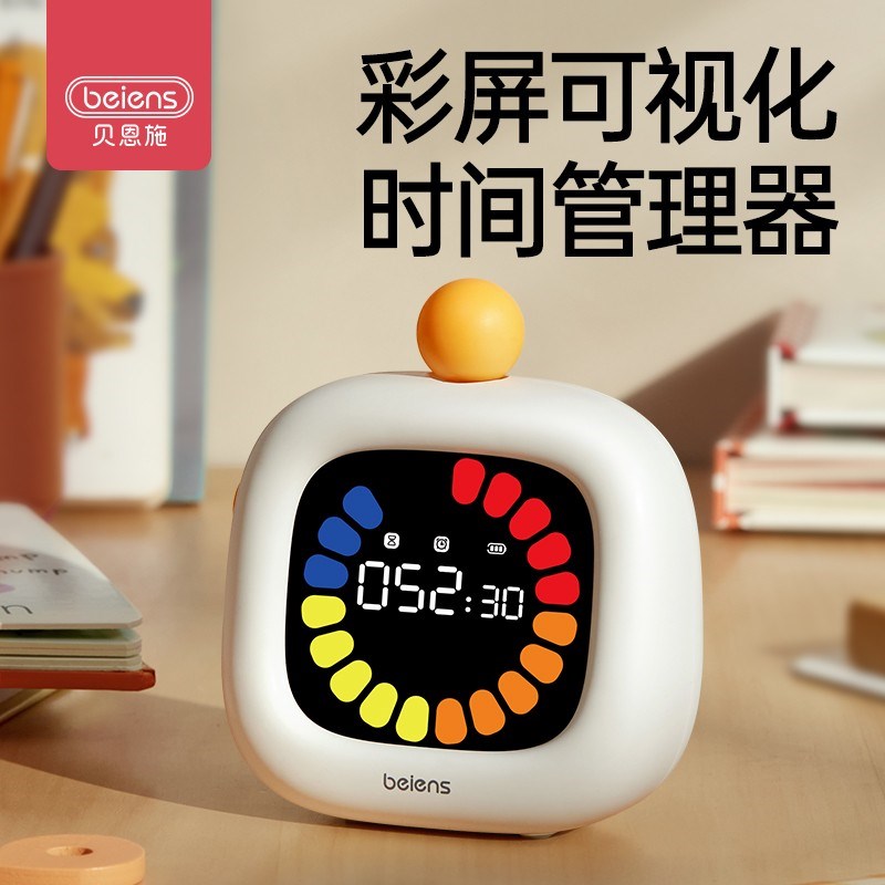 贝恩施彩屏时间管理器视化倒计时正计时闹钟提醒儿童学习防
