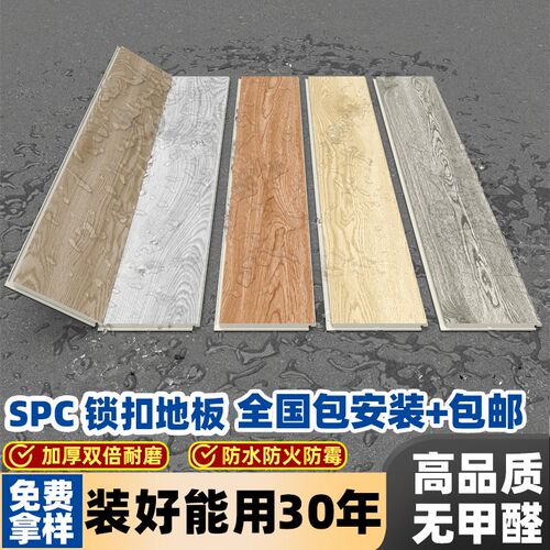 包安装石塑锁扣木翻新改造自己铺卡扣式加厚耐磨防水