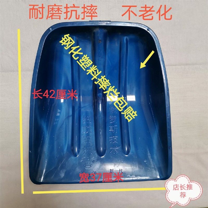 加厚塑料锨塑料锹铲垃圾铲熟料锨 锹 钢化塑料铲子粮食铲雪铲,农机/农具/农膜,锨,淘宝优惠券,粉丝福利购,淘宝优惠卷