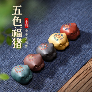 御壶茗香宜兴紫砂纯全手工性茶宠福猪全茶具茶道