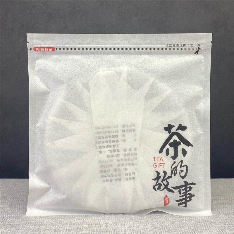 茶饼通用密封袋白色纸保鲜防潮包装袋普洱福鼎白茶自封袋子