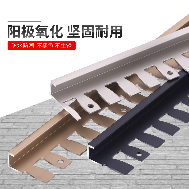 铝合金收边条木过门石压条瓷砖接缝条嵌入式装饰条金属条包边