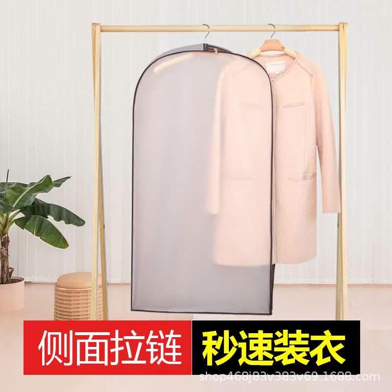 衣皮貂衣皮草专水用防尘袋衣罩皮貂防柜尘袋透气防潮防虫防蛀洗