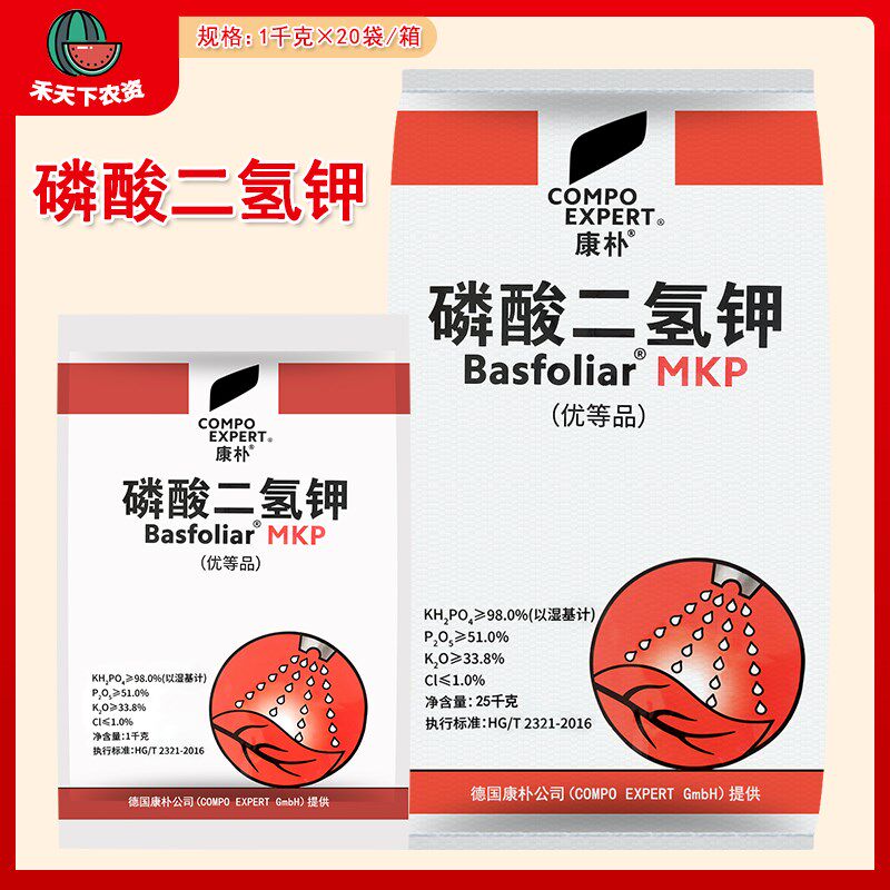 康朴康扑磷酸二氢叶面肥促保果果木卉通用水溶肥料