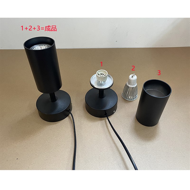 GU10射灯LED可换灯泡插头插电式落地灯gu10灯杯灯架坐地吸顶两用