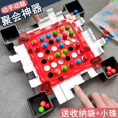 心亲子互动消消乐棋盘智力爱消除游戏儿童趣味益智桌游