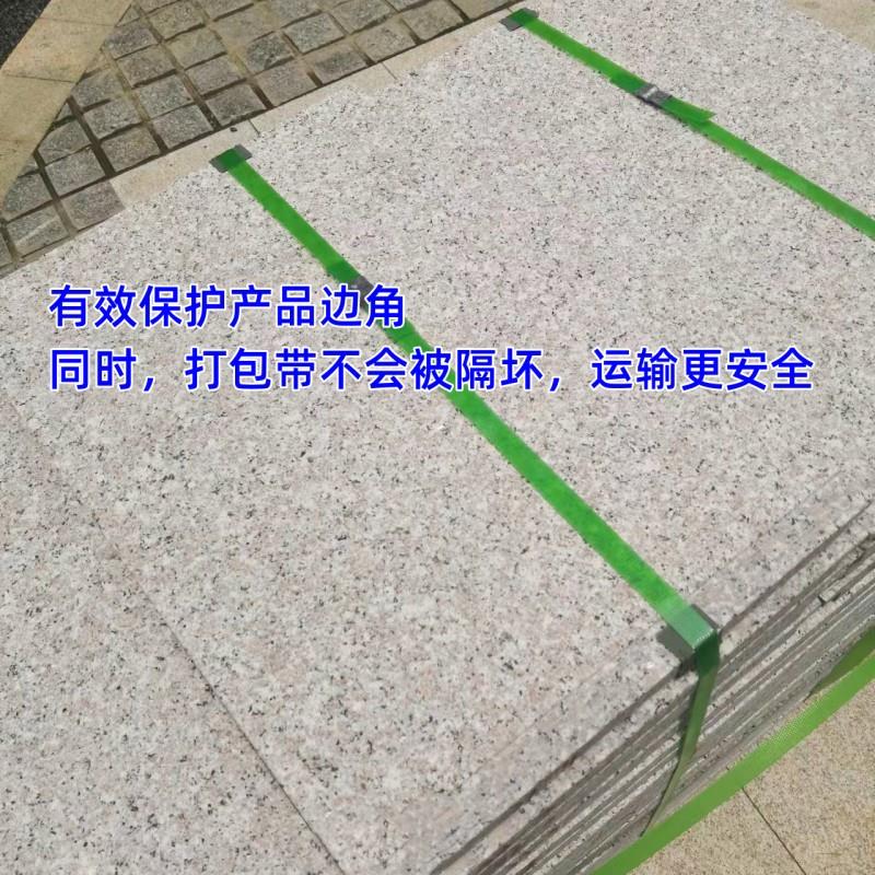 塑料护角石材板材护角纸箱快递打包带型护角垫家俱防撞保护包角