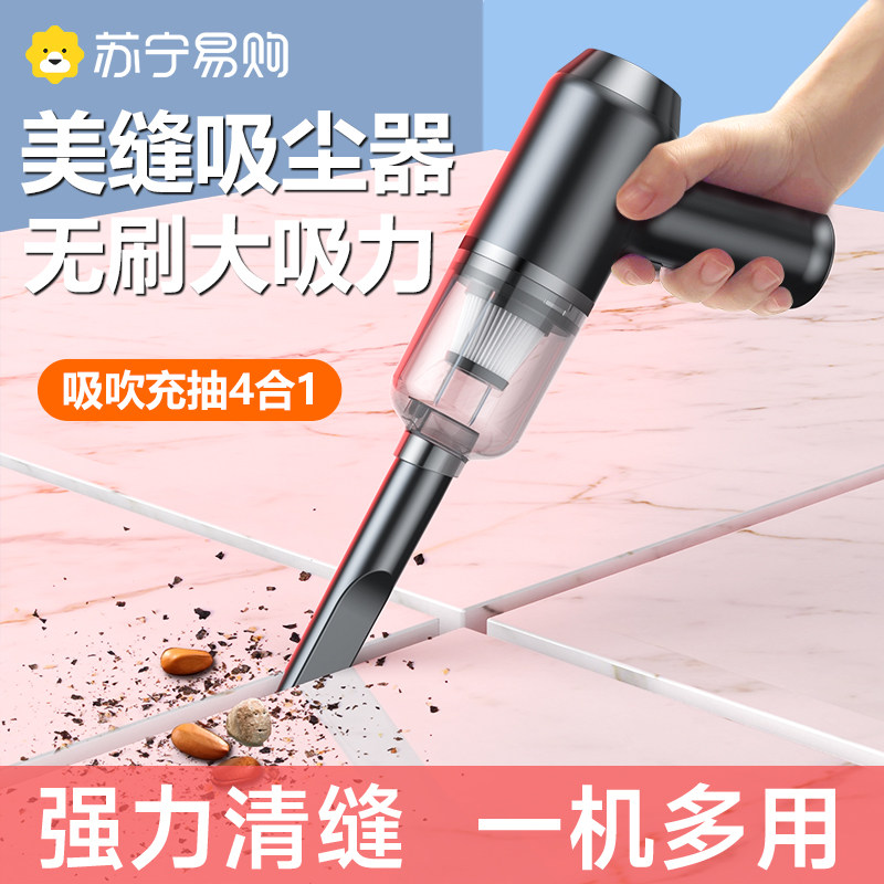 吸尘器美缝瓷砖缝大吸力装修工业地砖荒吸灰尘