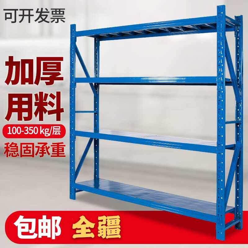 新疆乌鲁木齐货架多层超市储库货架拆装货架