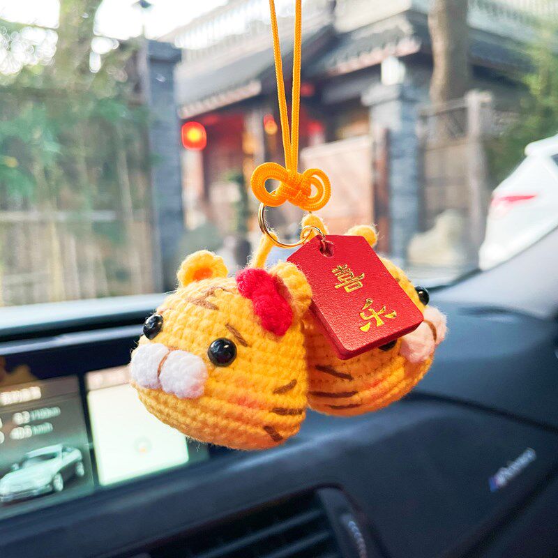 虎年大吉新年汽车挂饰手工钩织车挂车内后视镜吊坠车载平安符