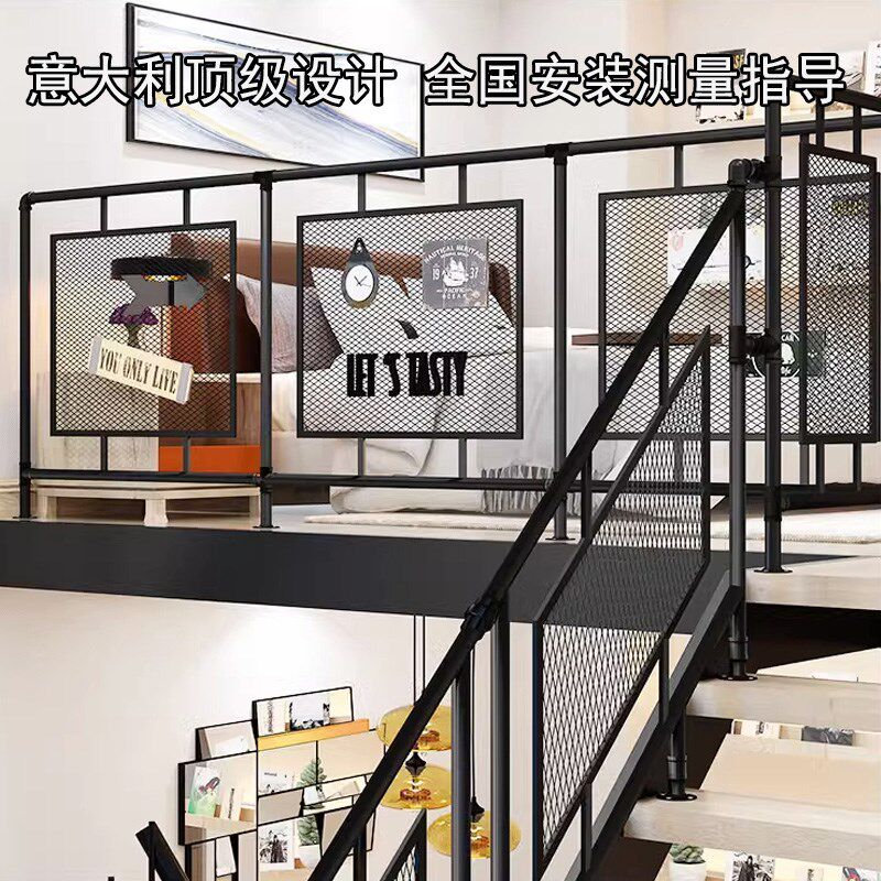 复古酒吧水管扶手护栏阁楼栏杆围栏现代室内外安全防护栏