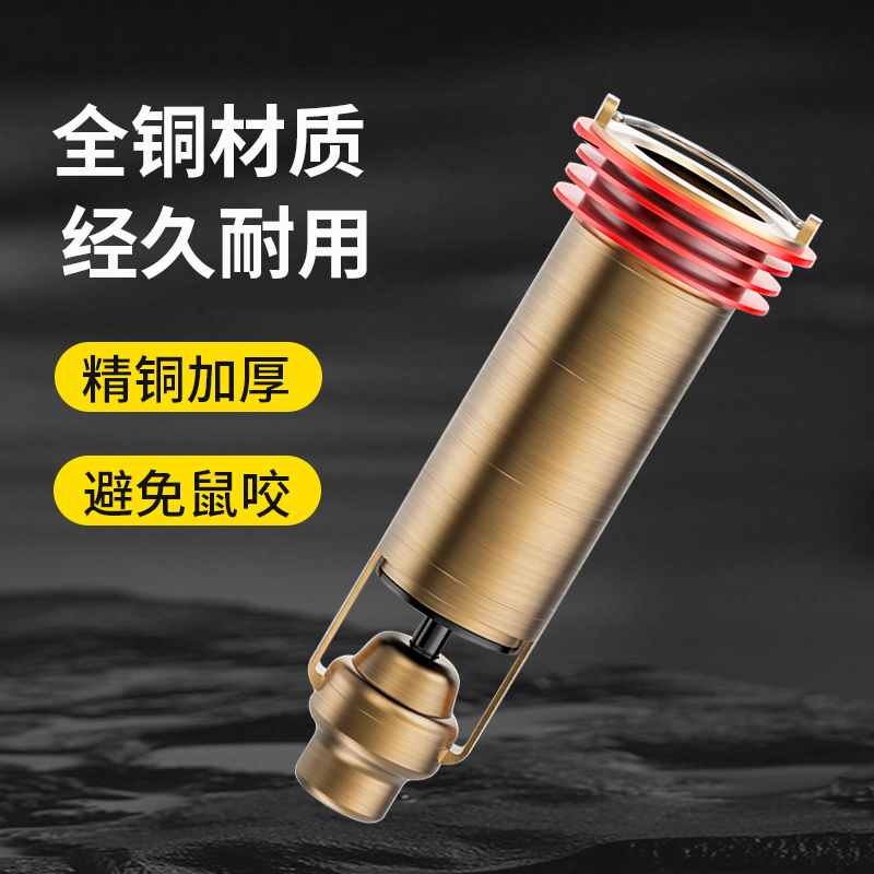 防臭加长地漏芯下水管道断层磁悬浮地漏内芯深水超长卫生间延长芯