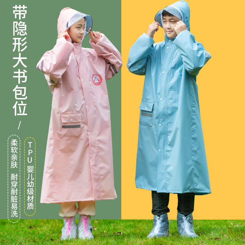 学院风儿童雨衣带隐形书包位男女中大童学生雨披幼儿园宝宝防水服