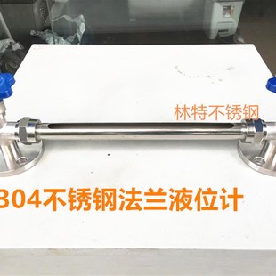 玻璃管液位计法兰液位计9W法兰考油位计水位计