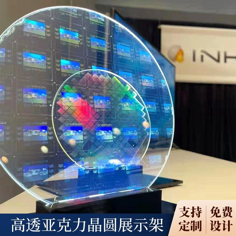 展示精密电子元件架晶圆片陈列展板支架