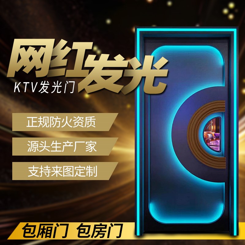 电竞房酒吧模块装修设计派对 金属模块化产品端设计