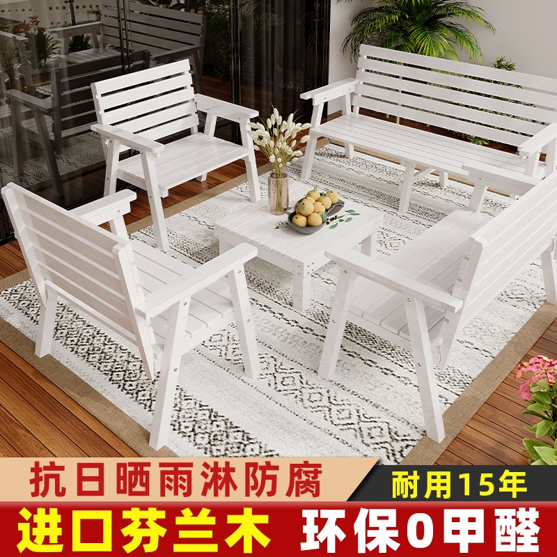 阳台实木休闲木头沙发椅长椅单座椅小户型桌椅