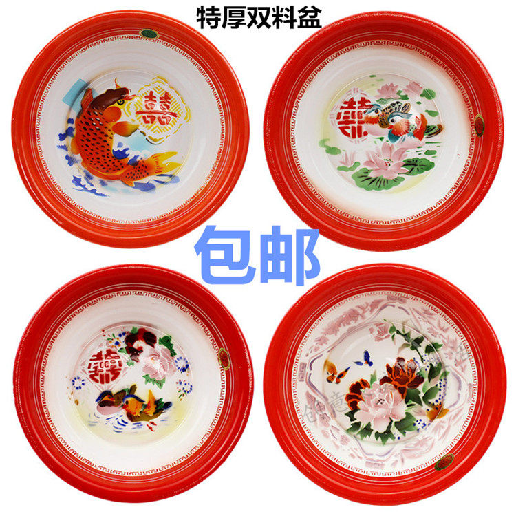 特厚料搪瓷盆 搪瓷脸盆红色婚庆盆洗菜盆颜色选