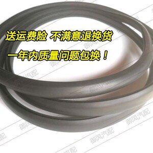 北京汽车幻速绅宝威旺天条圈