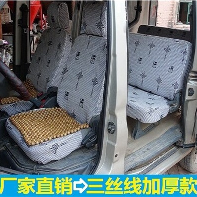 金杯海狮6座9座小海狮X30海星A7/A9汽车亚麻布座套面包车加厚坐垫