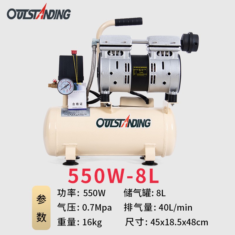 气泵空压机小型空气压缩机充气无油静音木工喷漆冲气泵
