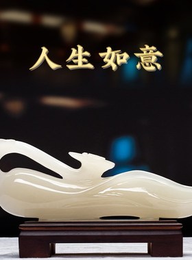 天然白玉石人参人生如意客厅电视酒柜玄关乔迁公司业送礼品