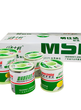 g 名仕达 型 .mm 高纯度 免洗 活性焊锡丝 利 焊锡