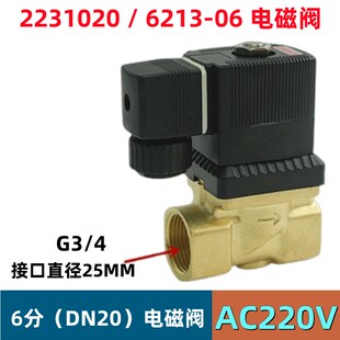 宝德型电磁 分水 气 油
