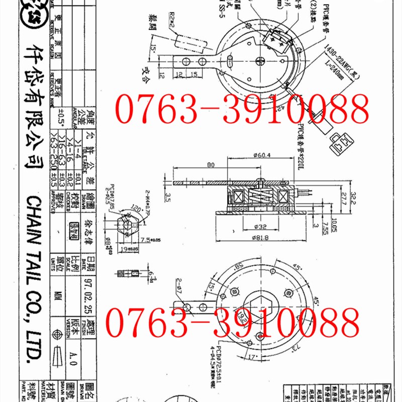 仟岱ALY0S4AA/CU/AW失电制动器4NM代步车轮椅微型断电磁刹车器24V
