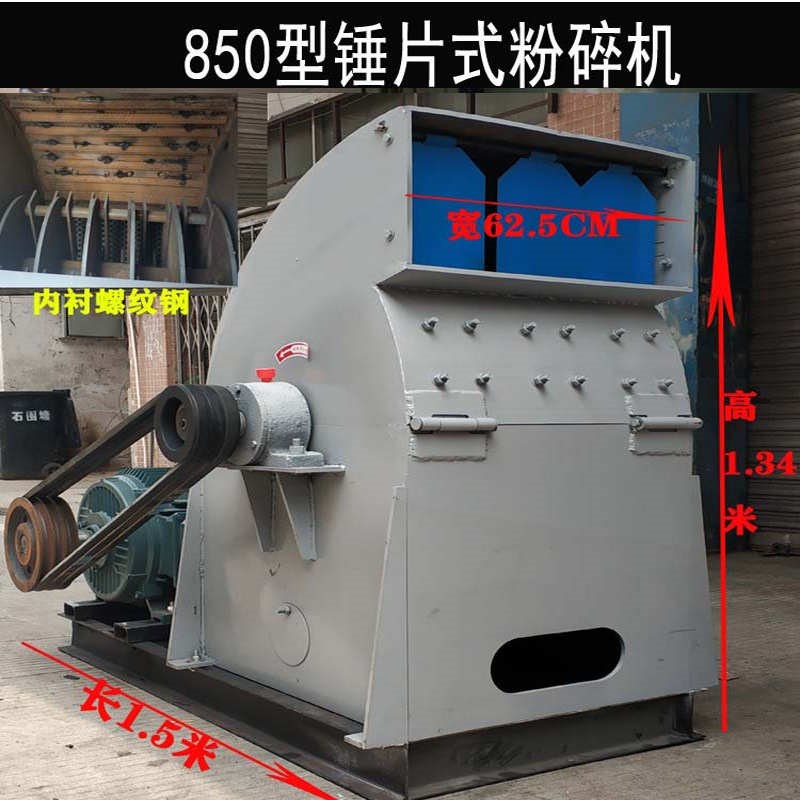 大型工业碎纸机纸箱报纸文件单据办公废纸票据收据资料书本破碎机