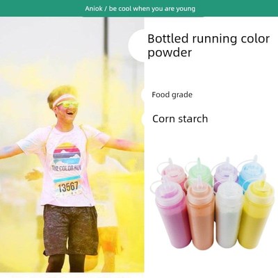 彩跑粉玉米粉瓶装跑喷瓶粉末彩色玉米淀粉活动喷射跑彩粉