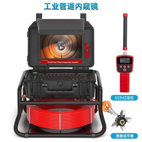 森盼市政工程下水道管道探测内窥镜高溶洞查探定位