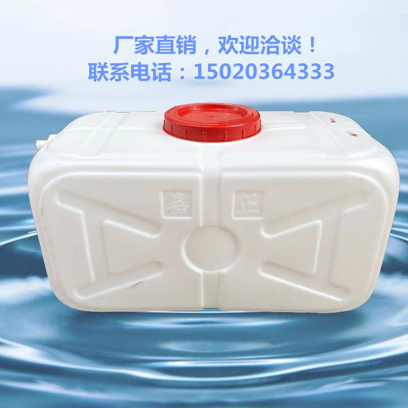 长方形蓄加厚食品级大塑料桶带盖储大号卧式水箱