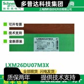 拍前咨询德一级LM2DUM原装 正Leium2 W伺服驱