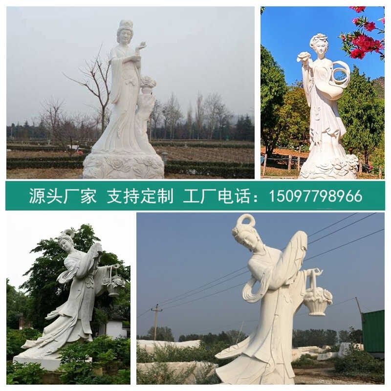 牡丹仙子石雕汉白玉荷仙女天女散像广场物古代侍女石头雕像