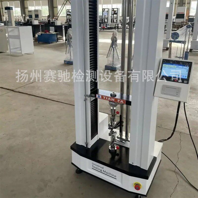触摸屏电子拉力试验纺织材料拉伸测试纺布耐拉强度仪厂家