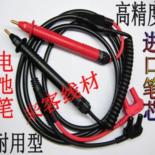 HIOI日置电池内阻测试仪 测试笔