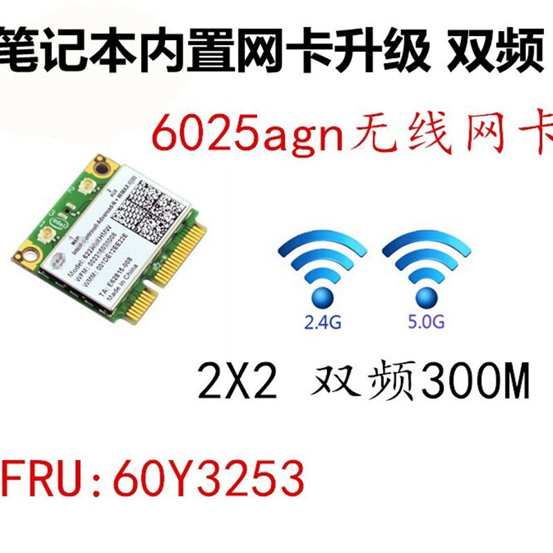 戴尔 网卡升级频