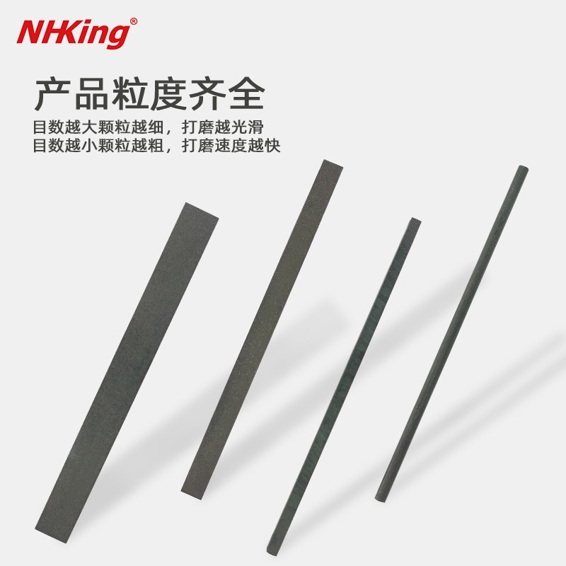 NHKING钻石油石树脂金刚石油石条实心无柄磨石珩磨条钨钢陶瓷抛光