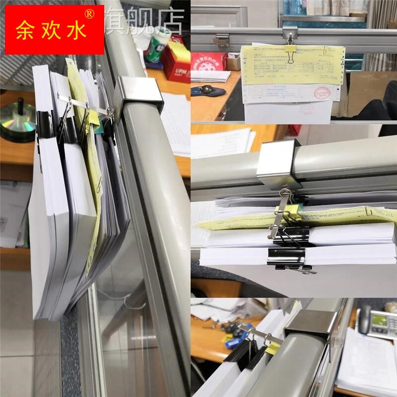 屏风挂顶式文件反尾夹挂钩工位办公桌隔板长尾夹整理钩