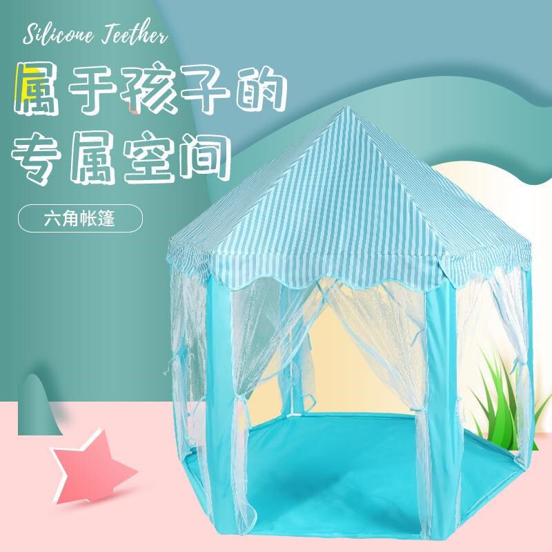 儿童纱六角帐篷室内梦幻城堡装饰游戏宝宝睡觉防蚊屋